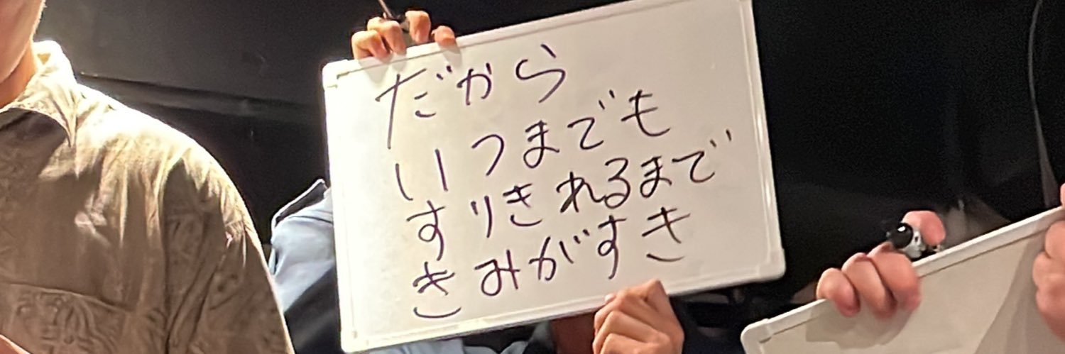 river_nyan's profile banner image