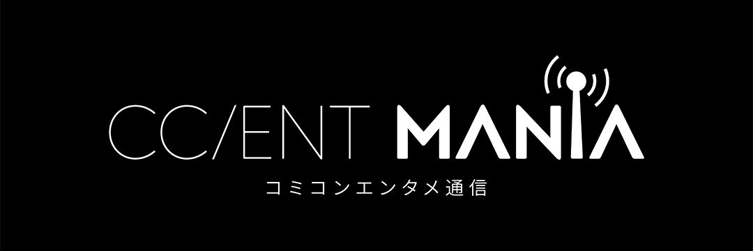 コミコンエンタメ通信（旧 サンディエゴコミコン通信）'s banner