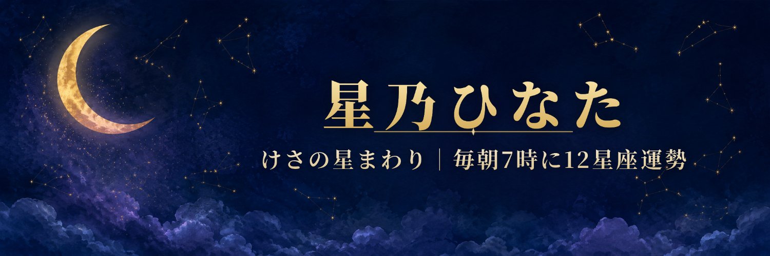 AleinadZA's profile banner image