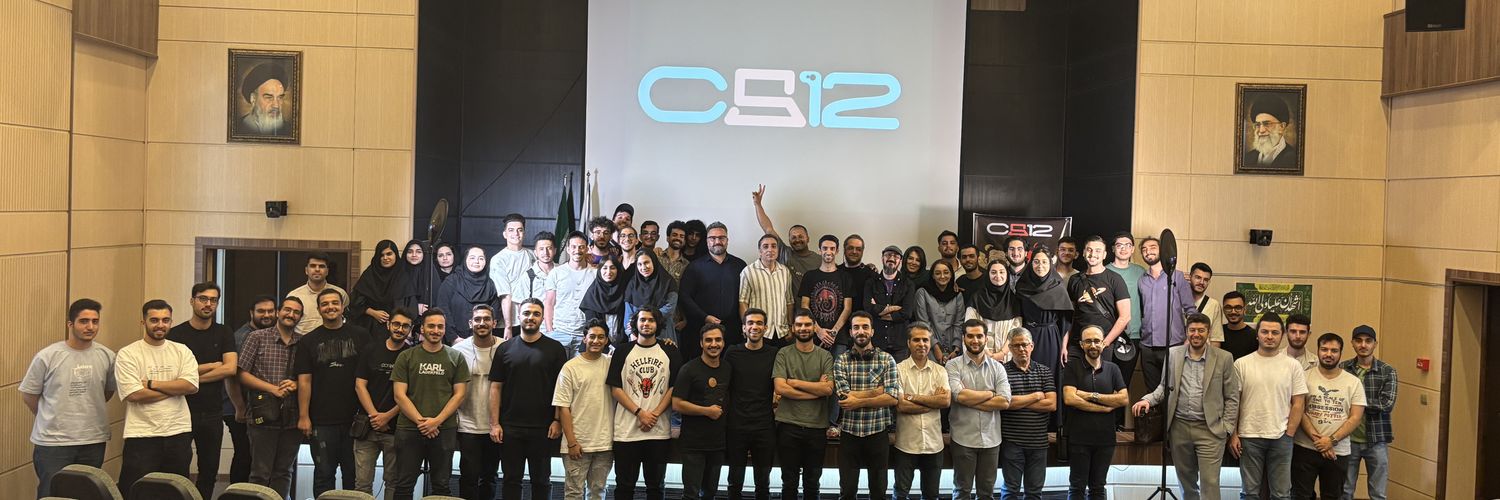 Computer Science 12 banner