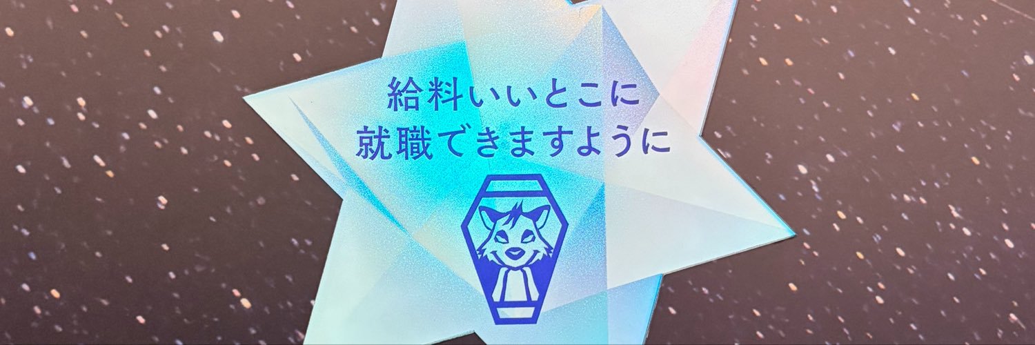 O4l8_____'s profile banner image