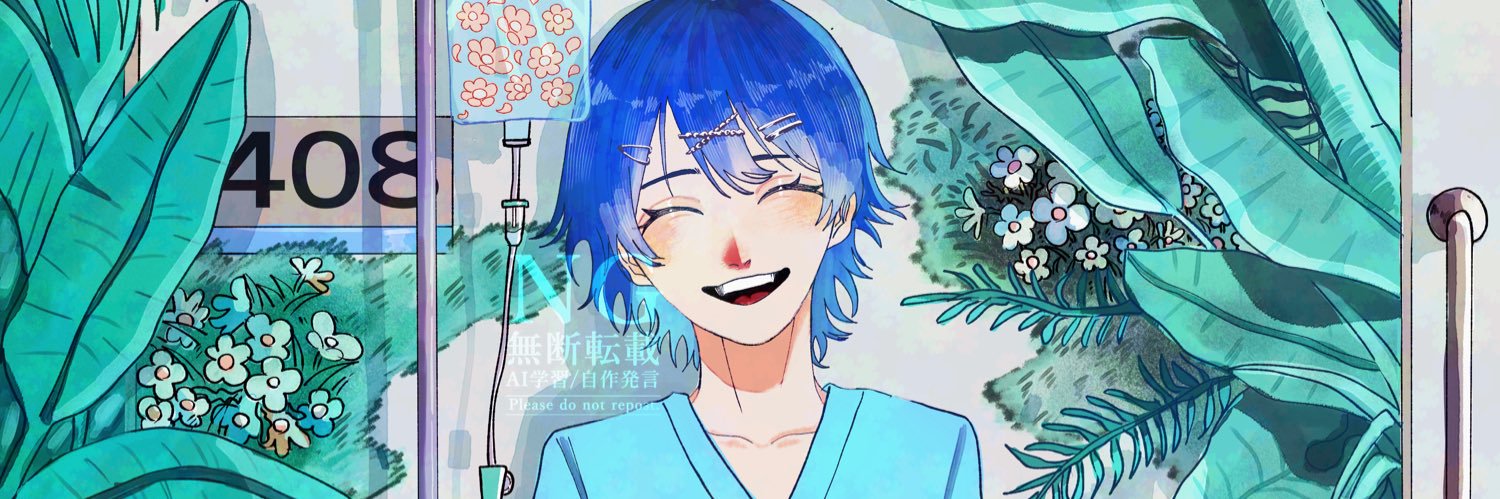 八橋's banner