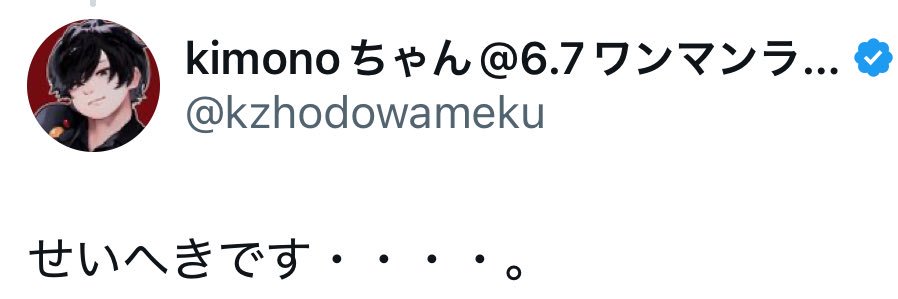 藻 banner
