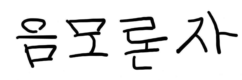 만담꾼(✱,✱) | SynF🌙 banner