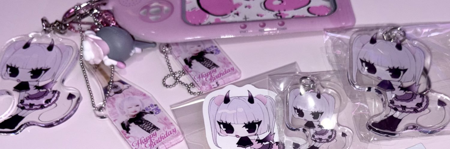 いる banner