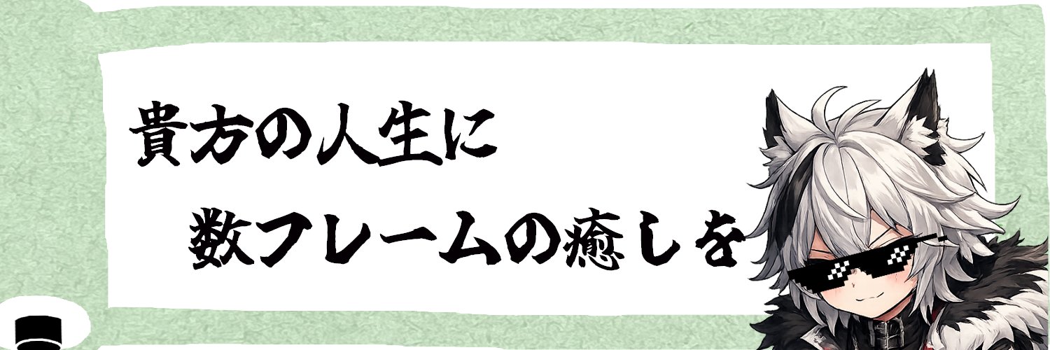 ragnagle's profile banner image