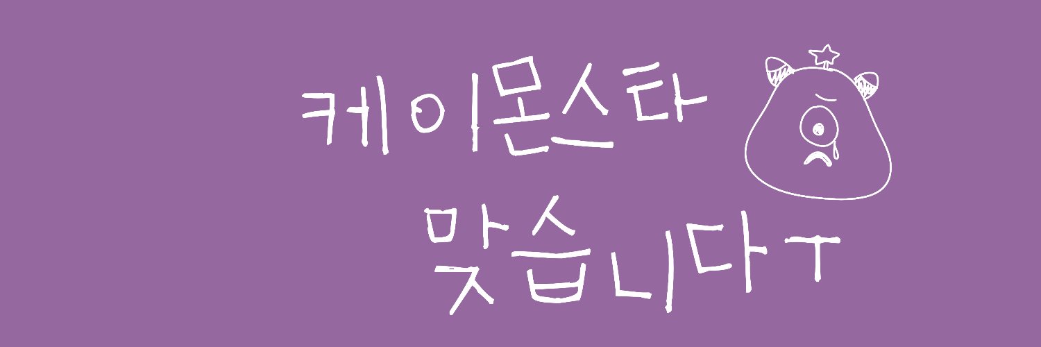 K-MONSTAR's banner