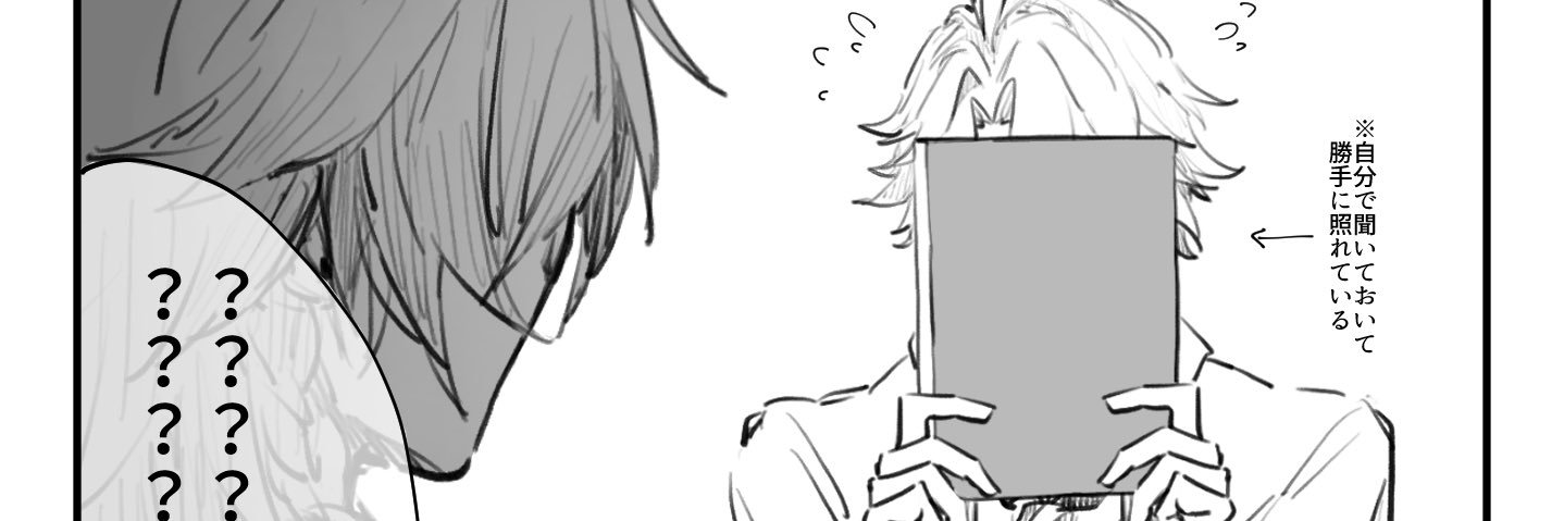 さ⃤ banner