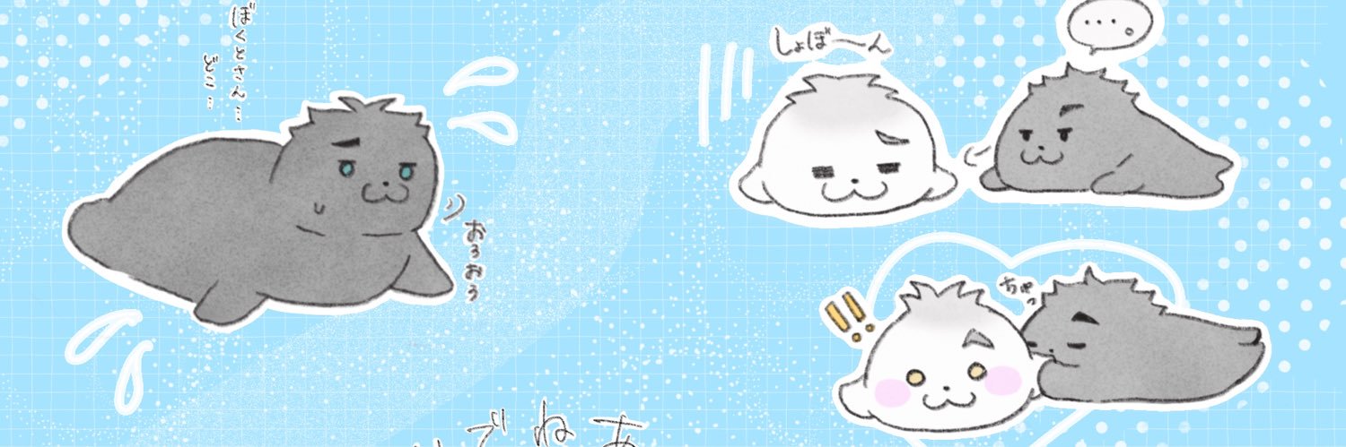 寒天's banner