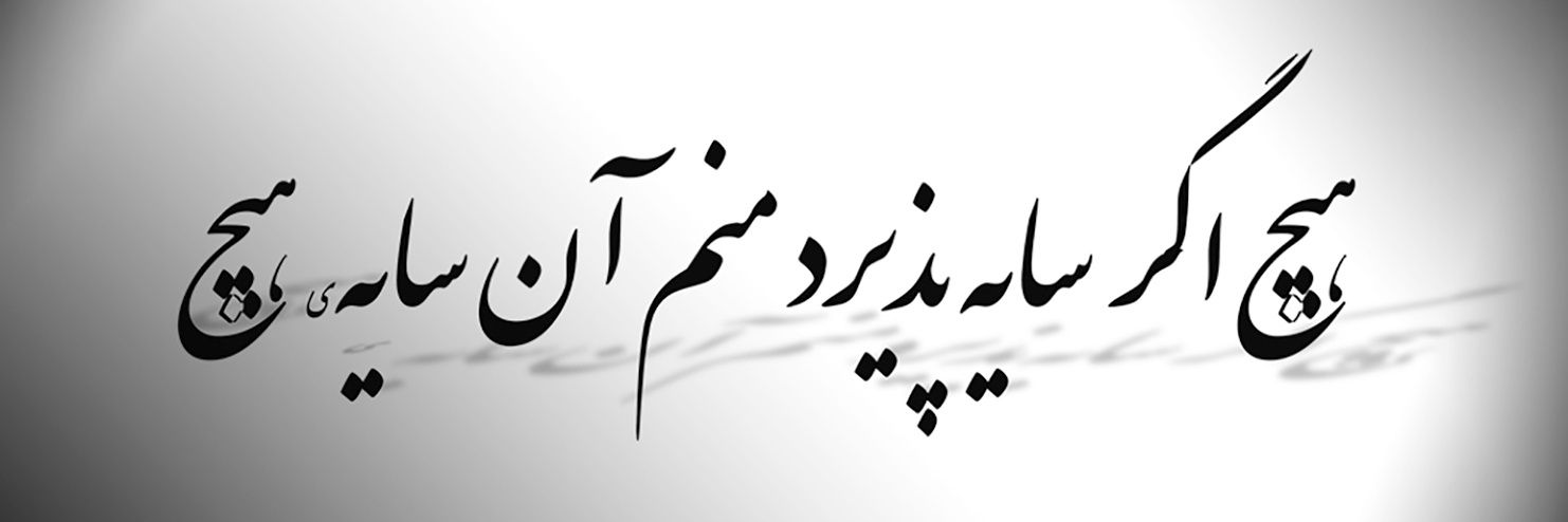 IRAN1982IR's profile banner image