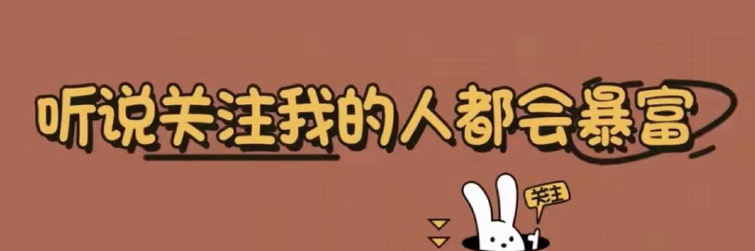 fred0516's profile banner image