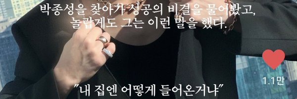 rcrc123456789 Profile Banner