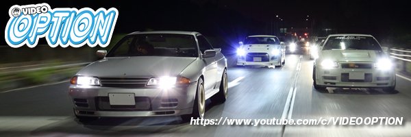 VIDEO OPTION's banner