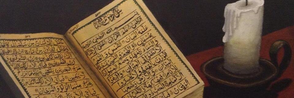 Sarahuddin1's profile banner image