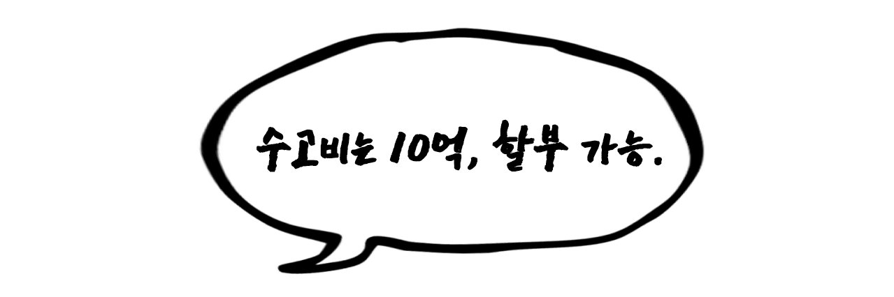 5부코_토/희쨩 banner
