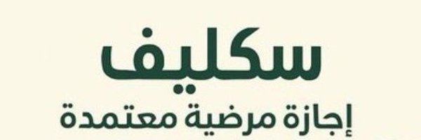 as_tar18 Profile Banner