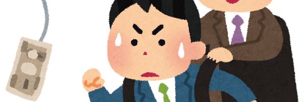 sukimoax Profile Banner