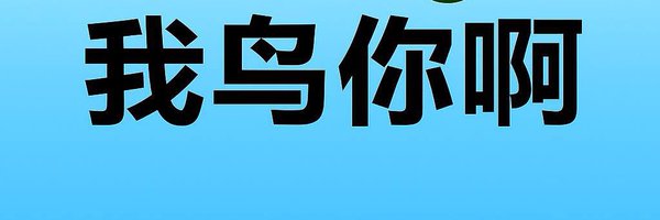 MeMebtc_ Profile Banner