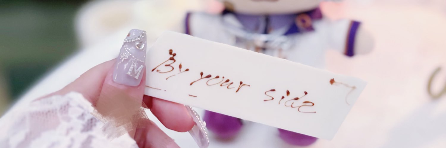 でびのあｯ banner