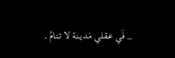 sr_77f Profile Banner