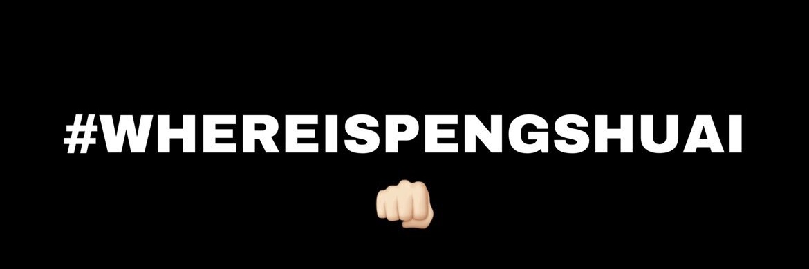 The Ump's Ump banner