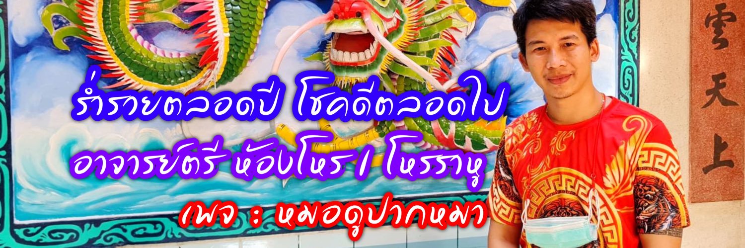 ling_tree's profile banner image