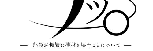ダニエル3世　もう引退勢 banner