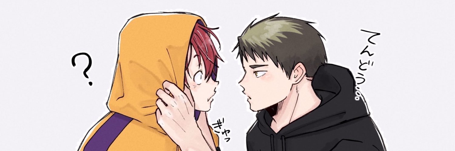 でんちゅ's banner