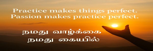Naamadhu Profile Banner