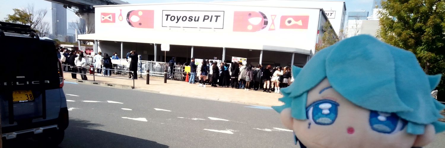 ゆはと＠🦊ふぉっくす banner