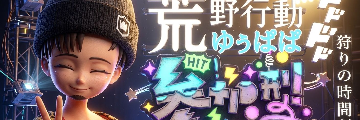 papa_rn94's profile banner image