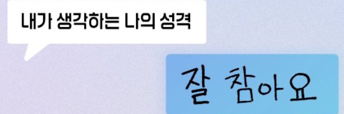 툴..'s banner