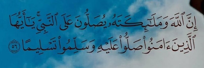 حَمْزَة |Hamza banner
