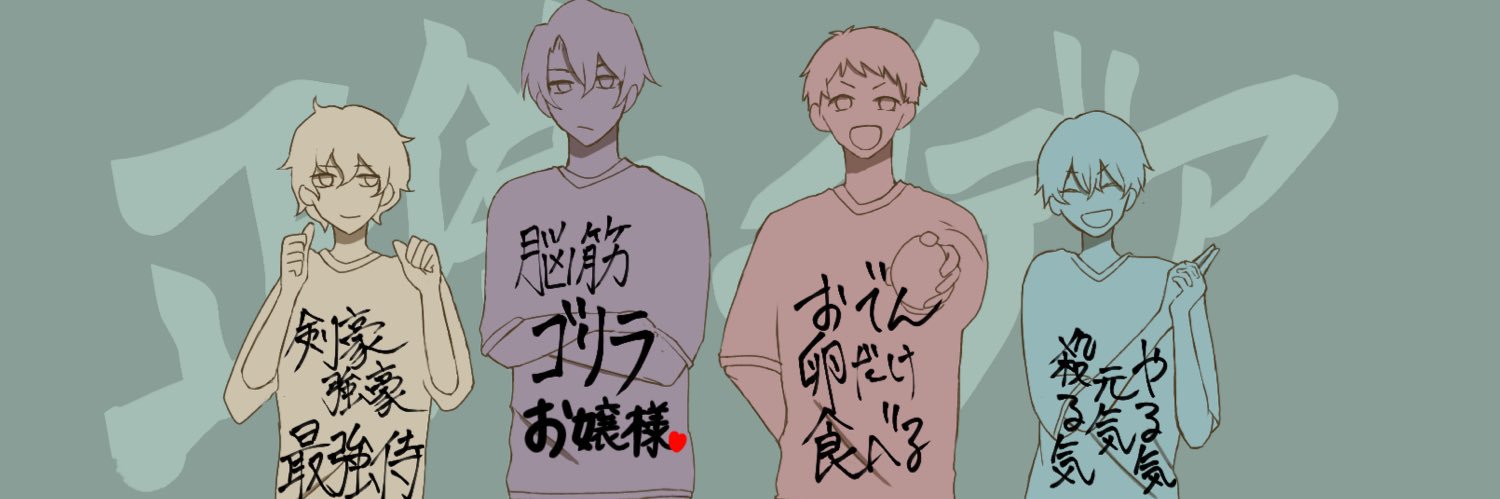 hiro_noia's profile banner image