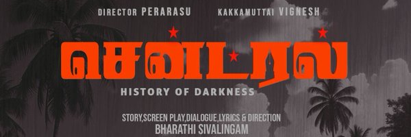 BHARATHISI44180 Profile Banner