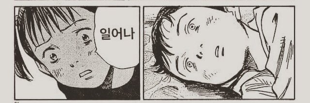 임팔라's banner