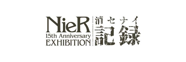 nier_15th_ex Profile Banner