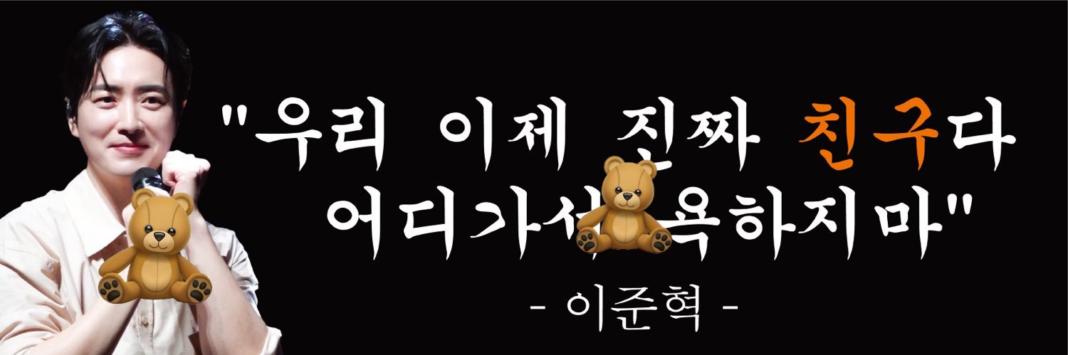 ninachochips's profile banner image