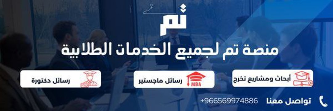 مشاريع تخرج حل بروجكت حل واجبات موارد بشريه banner