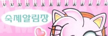 25 banner