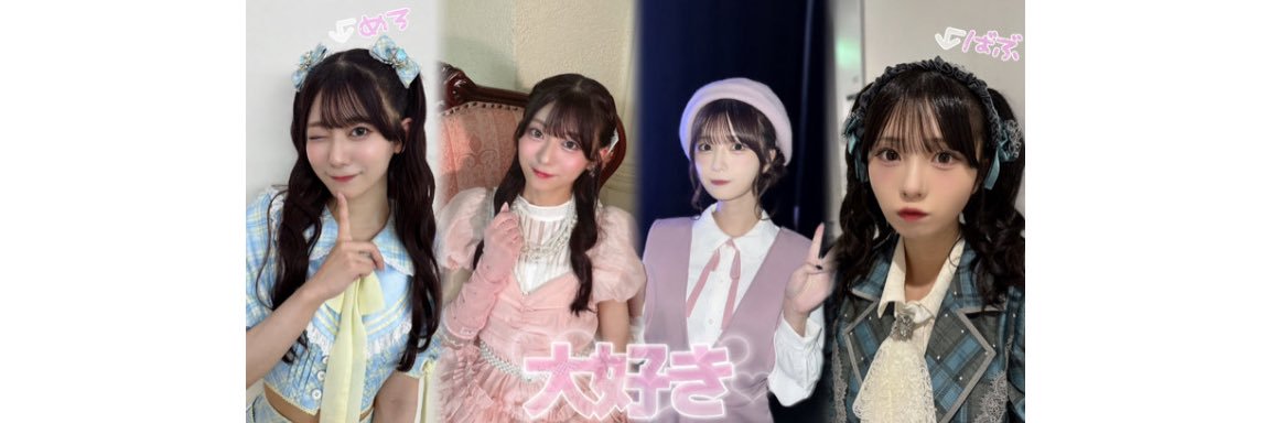 𝘢𝘴𝘶𝘮𝘪 🩵 banner