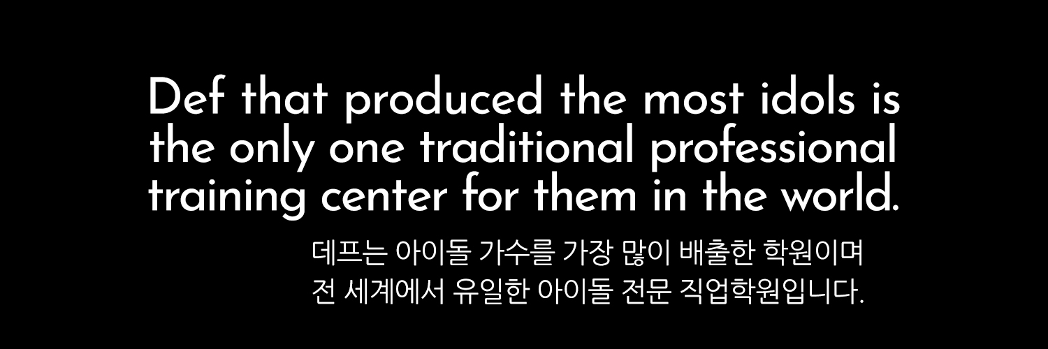 defdance_com's profile banner image
