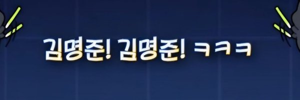 sollet_0 Profile Banner