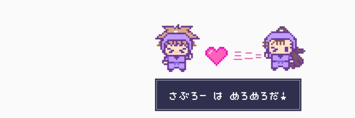 Shiroi146's profile banner image