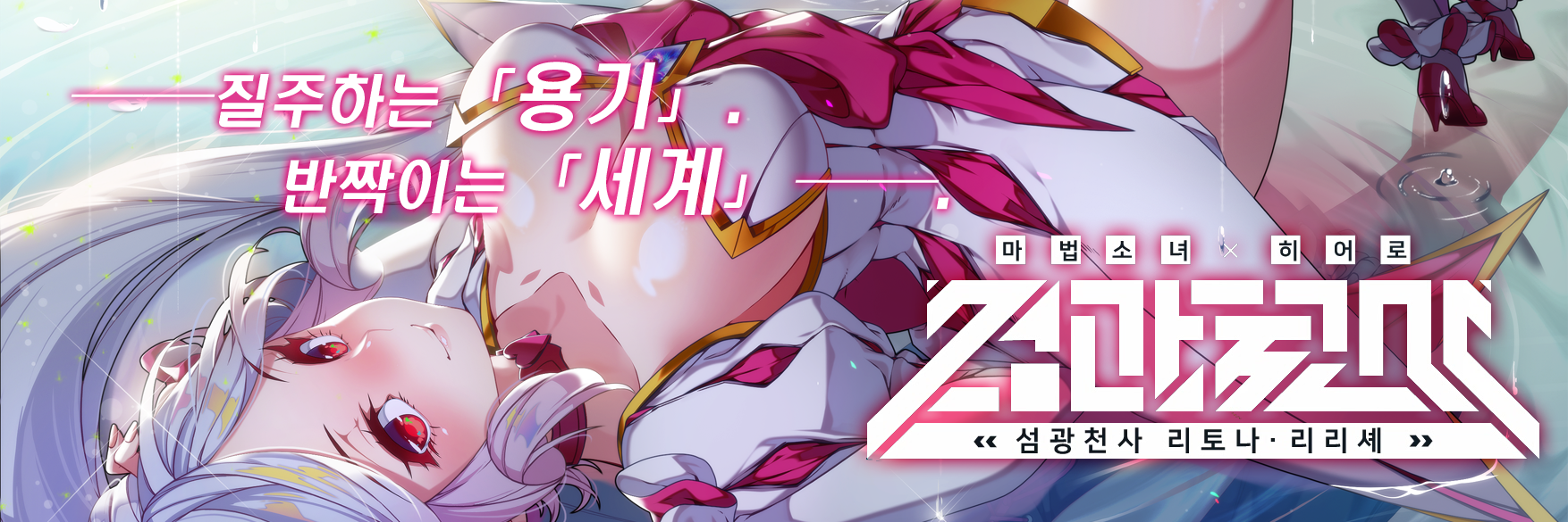 LawBeast\ banner