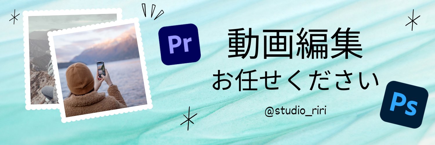 studio_riri's profile banner image