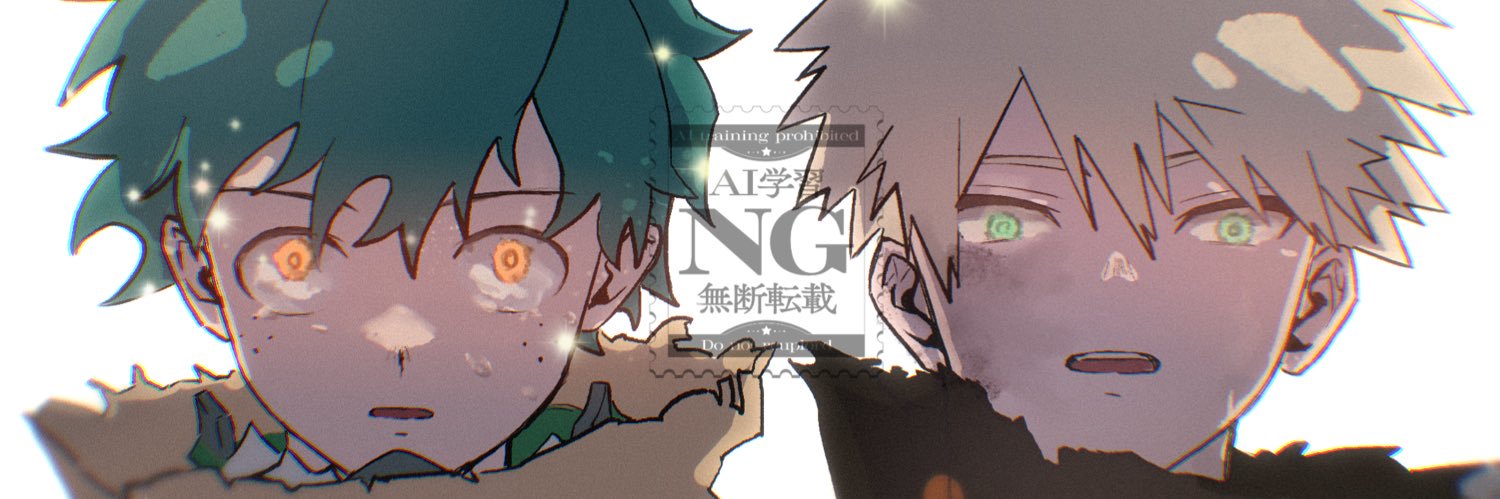 犀川's banner