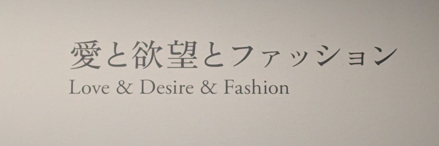 薗（ぞの） banner