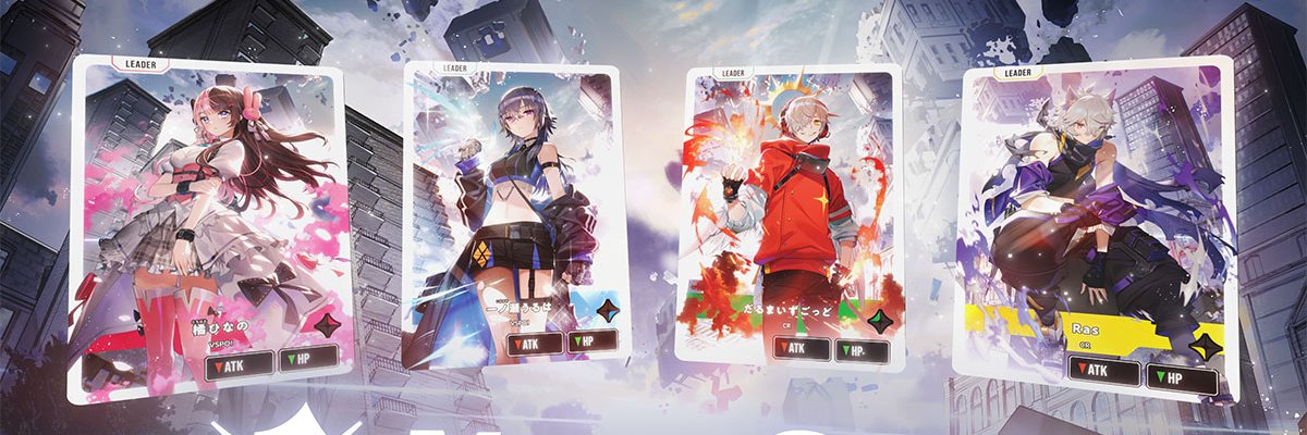 クロスギルド-XROSSGUILD- banner