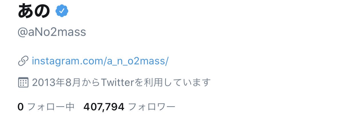 erina2384's profile banner image